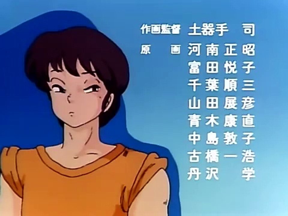 Maison Ikkoku - Ending 3