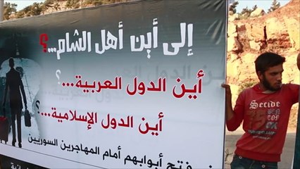 فعالية بباب الهوى لحث السوريين على عدم الهجرة لأوروبا