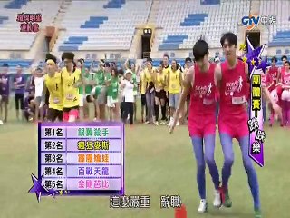 璀璨明星運動會-20150725