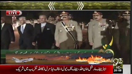 Check Out The Entry Of Gen Raheel Sharif In GHQ Rawalpindi