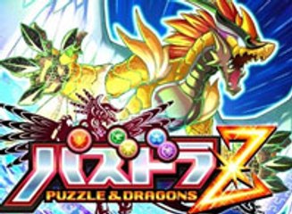 Puzzle Dragons Z, Tráiler Gameplay