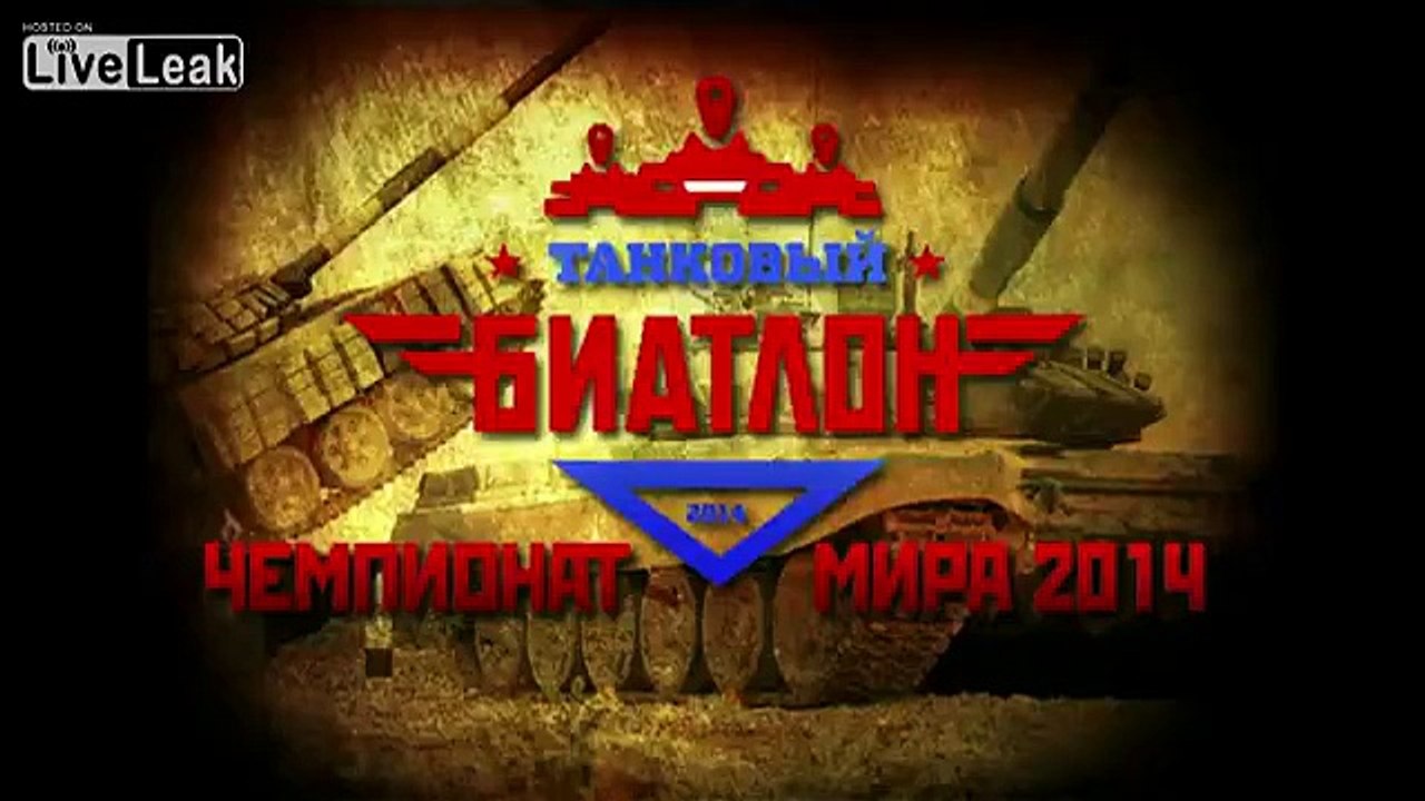 Tank Biathlon 2014 - Opening Ceremony - Waltz of Tanks.