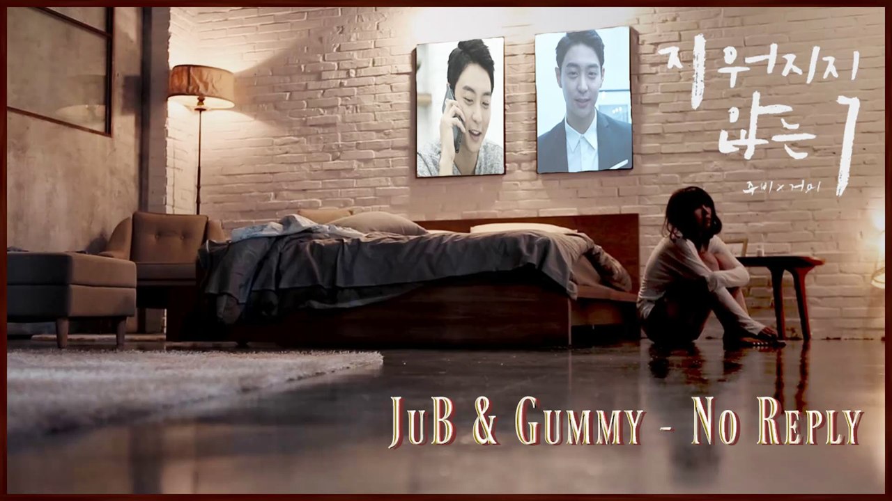 JuB & Gummy - No Reply MV HD k-pop [german Sub]