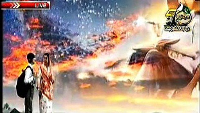 New Song By ISPR, on APS Students, Youm e Difa e Pakistan, at GHQ, 6 Sep, 2015