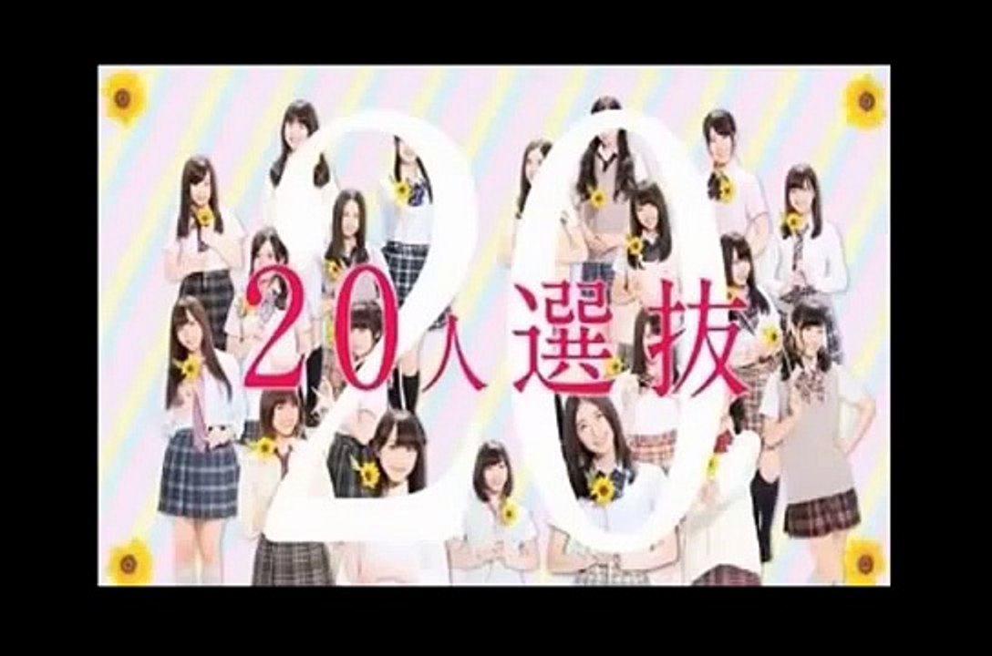 ＳＫＥ48新曲『不器用太陽』選抜20発表！選抜漏れした松村香織･�� HD
