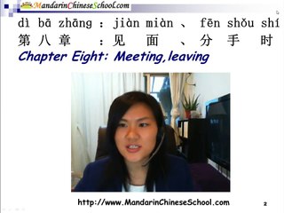 3800 Useful Chinese Sentences 8-3 See you&Have a nice weekend