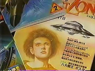 オウム真理教 ~暴かれた王国の軌跡～1/4　1995年4月16日