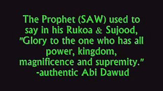 Supplication of Rukoa & Sujood 2