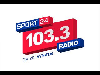 ΕΛΛΑΔΑ-ΚΡΟΑΤΙΑ Sport24radio