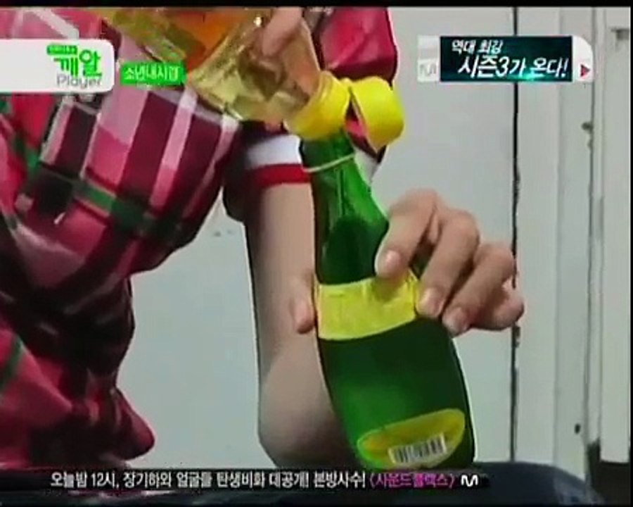 Sungyeol's hilarious banana prank on INFINITE