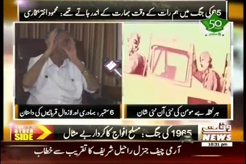 The Other Side – 6th September 2015 -