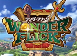 Wonder Flick, Tráiler presentación japonés