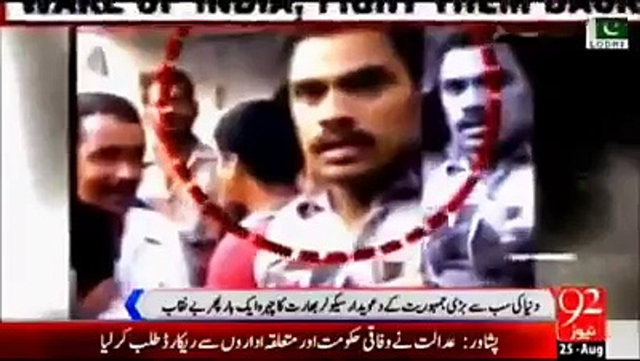 Mangalore Attavar attack in Pakistan News channel.. Muslim boy attacked for talking with Hindu girl.