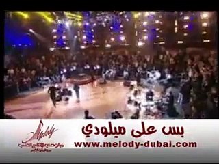 تاراتاتا رامي عياش + سيرين + لطفي بوشناق يابا يابا