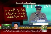 Hamid Mir Analysis On Gen Raheel Sharif Speech On Defense Day