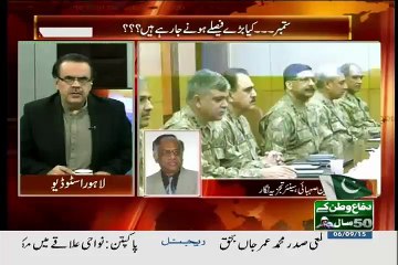 Shaheen Sehbai Exposed Corruption Of Ishaq Dar