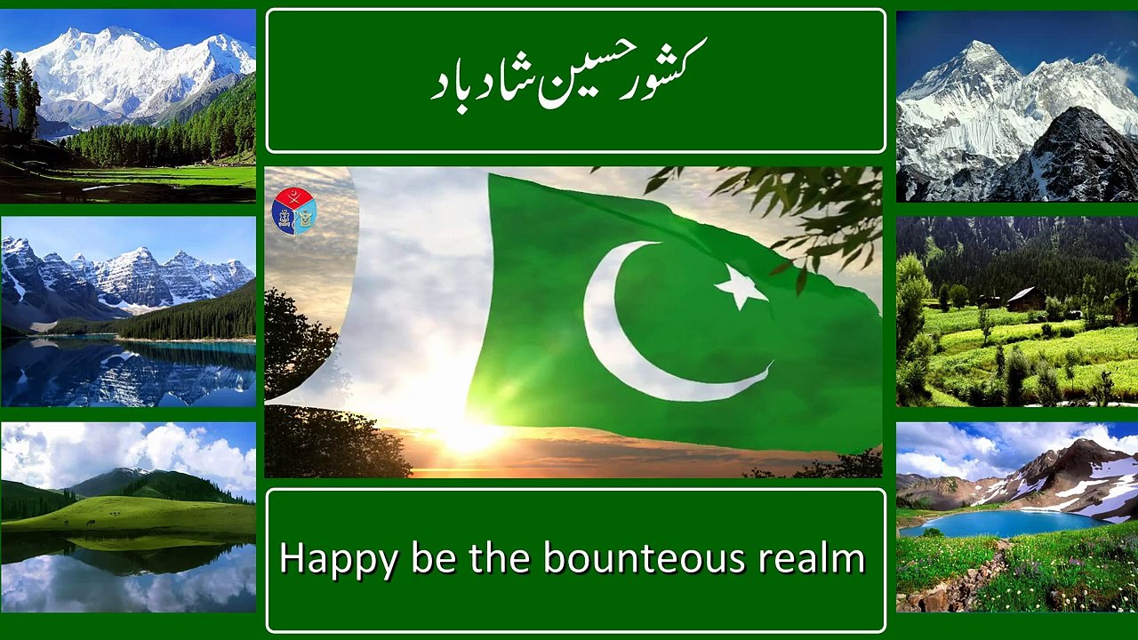 PAKISTAN ZINDABAD