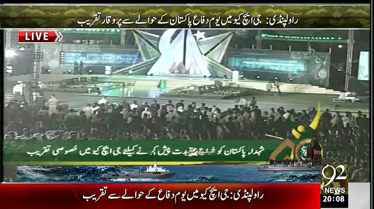 Check Out The Entry Of Gen Raheel Sharif In GHQ Rawalpindi - Video Dailymotion