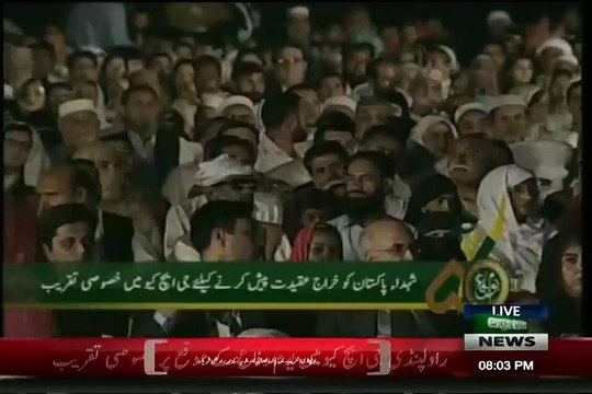 Former COAS Pervaiz Kayani with unique look on the occasion of Defence Day at GHQ Rawalpindi - Video Dailymotion