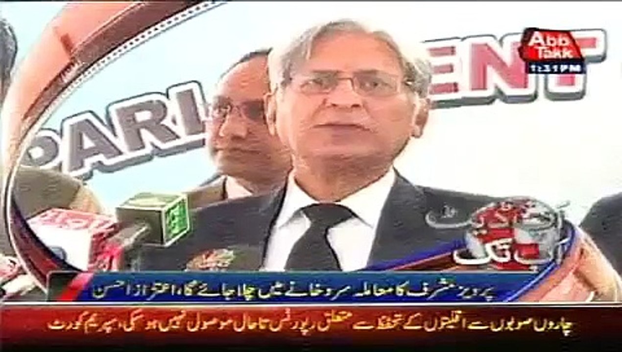 Abtak News Updates Today November 22, 2014 Pakistan Latest News Stories 22 11 2014