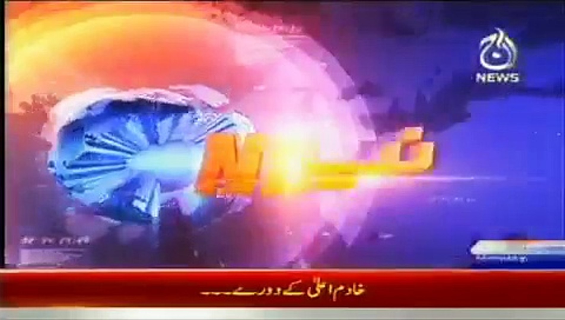 News Headlines Today November 3, 2014 Latest News Updates Pakistan 3 11 2014