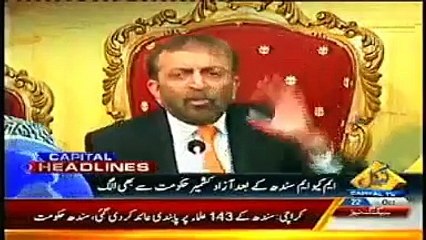 News Pakistan Today 22nd October 2014 Capital News Headlines 22 10 2014