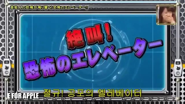 Funny Scary Japanese Elevator Pranks Gags Compilation 2015