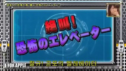 Funny Scary Japanese Elevator Pranks Gags Compilation 2015 -  Funny Pranks Scary Compilation
