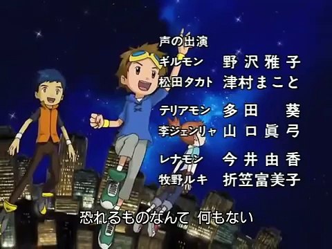 Digimon Tamers - Ending 01 Español Latino