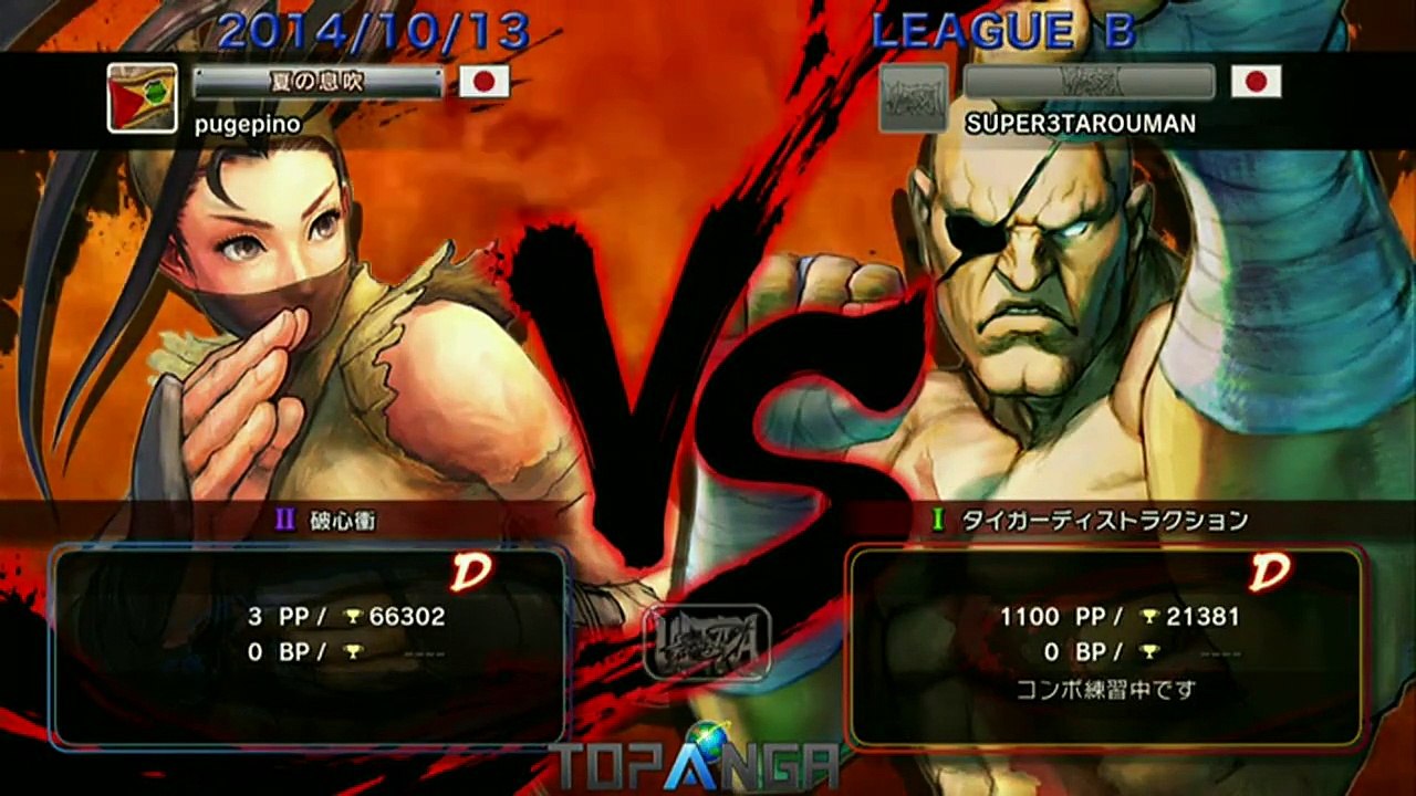 USF4 - EX Pugera (Ibuki) vs Santarou (Sagat) - TL4B Round7 Battle11