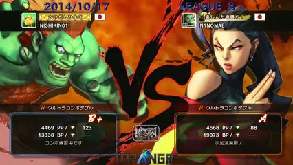 USF4 - NISHIKIN (Blanka) vs Ninomae (Rose) - TL4B Round8 Battle2
