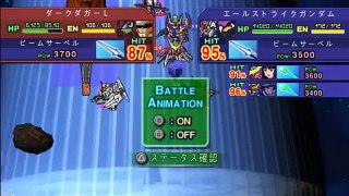 SD Gundam G Generation Overworld - Stage 3A 2/5