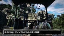 Sniper Ghost Warrior 2 Japanese Trailer