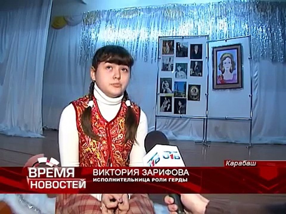 Спектакль детского театра. Карабашмедь в г.Карабашь