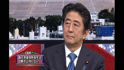 20150906そこまで言って委員会安倍首相出演