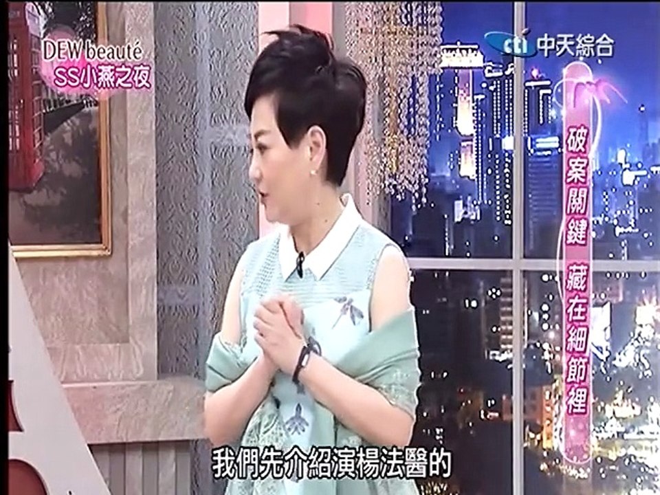SS小燕之夜-20150708