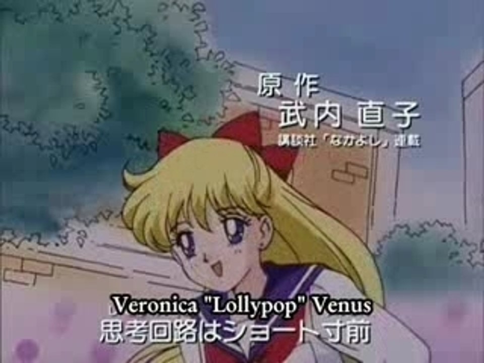 Sailor moon squad