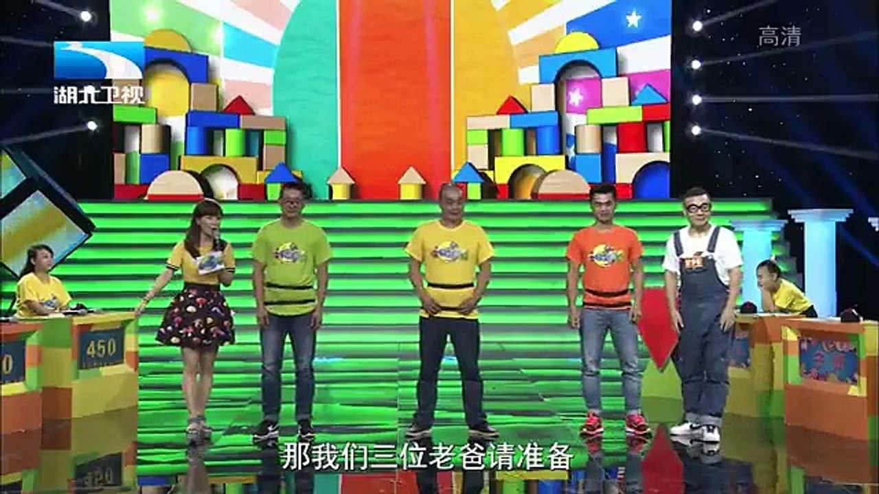 20150906 今晚我当家