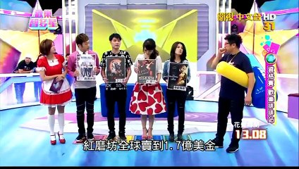 歡樂智多星 20150903