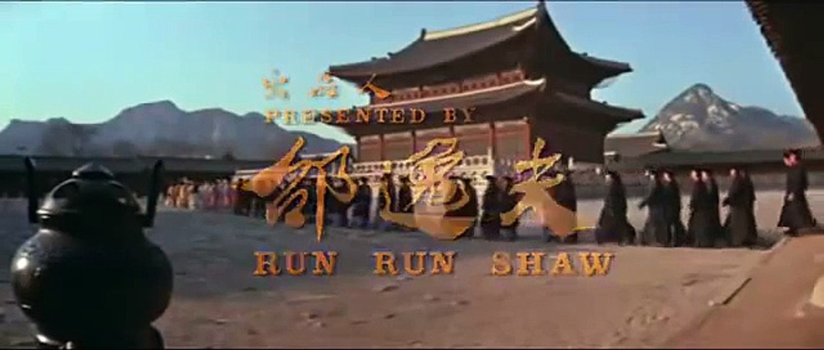 [Kung Fu] The Lady Assassin (1982) PT. 1