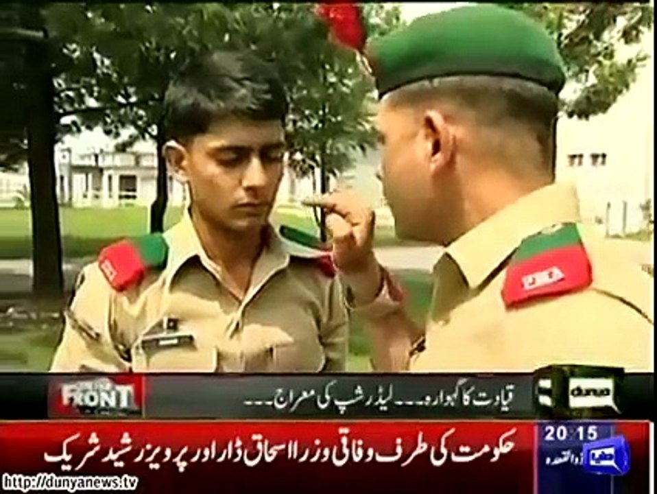 pakistan army training