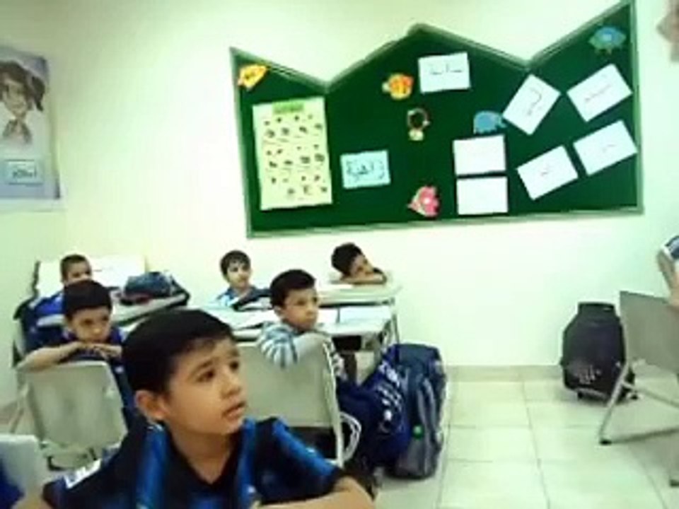 حصة نوذجية ( التعلم باللعب ) للصف الأول /1