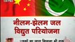 Now China Involvment In POK (Pakistan Oposite Kashmir)