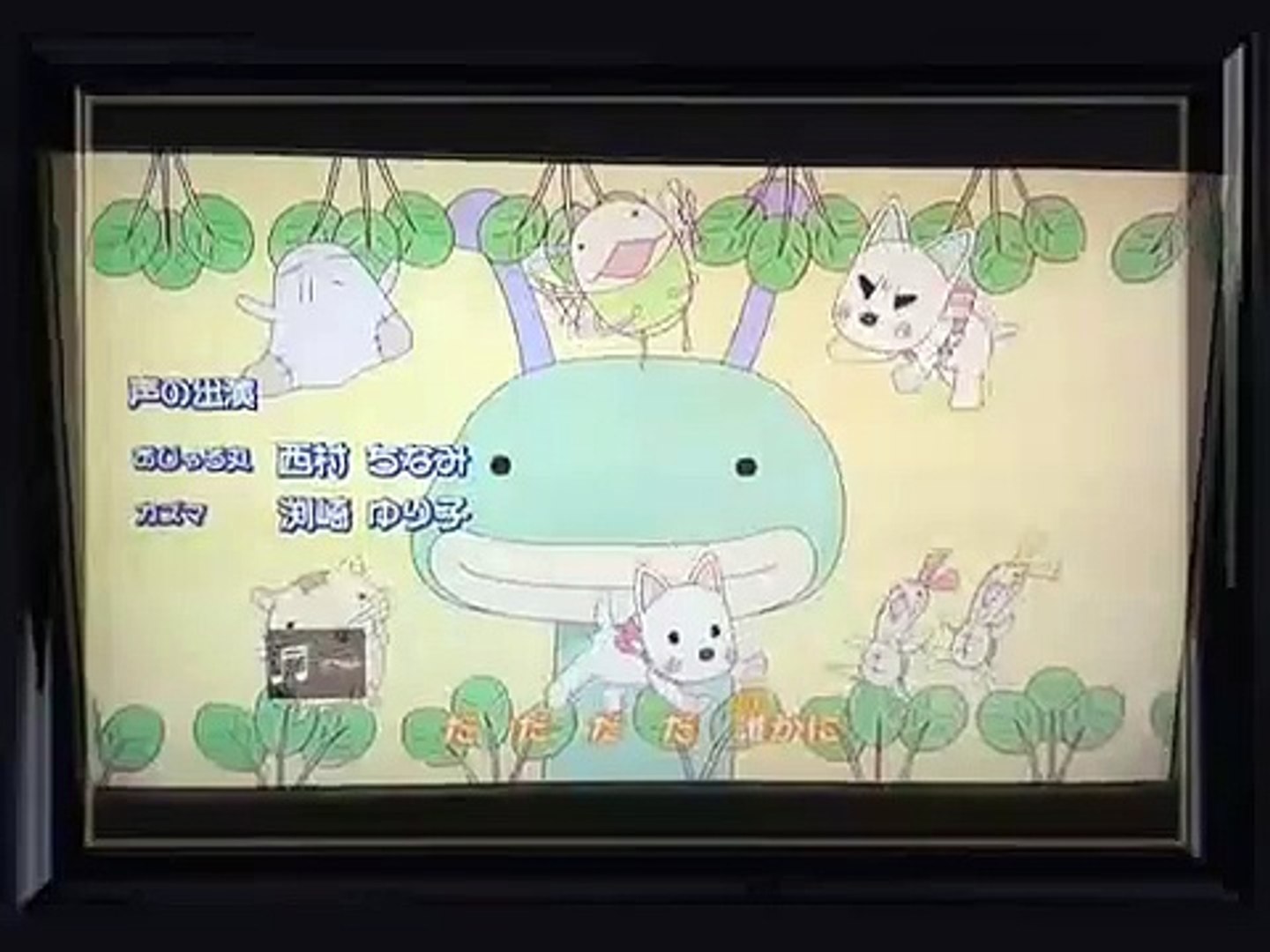 アニメ おじゃる丸 Ed19 Video Dailymotion