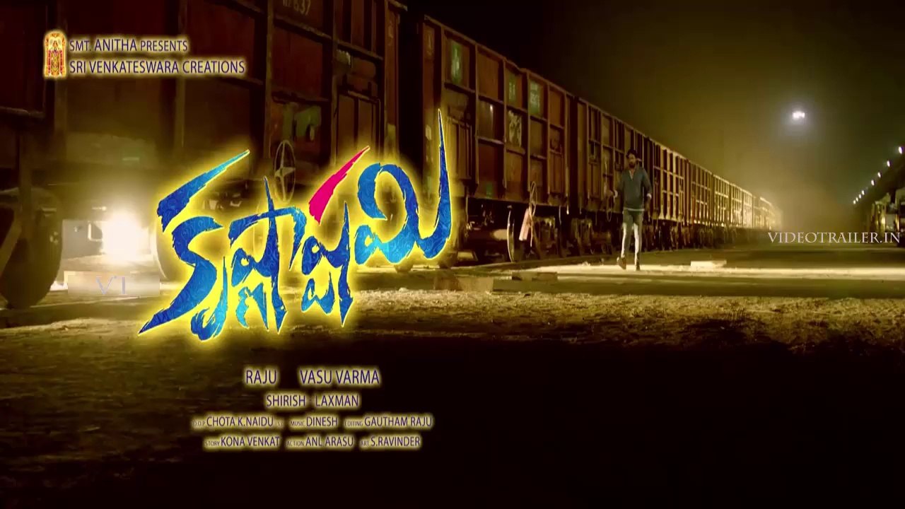 krishnastami trailer