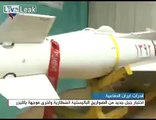 Iran Test-Fires New Generation of Laser-Guided, Ballistic Missiles 2014