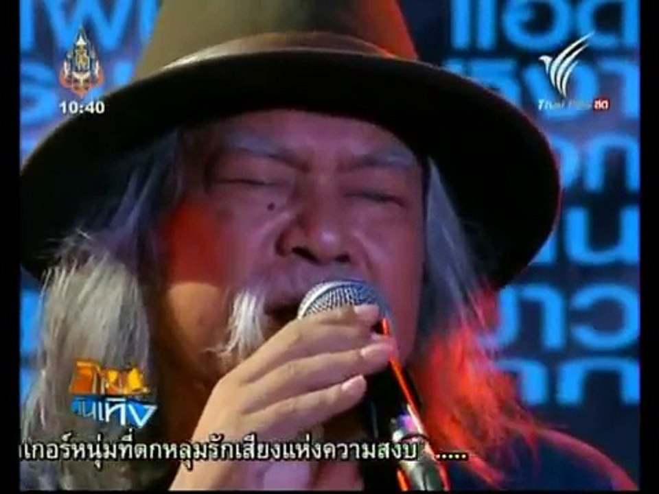 ข่าวศิลปะ บันเทิง - เรื่องเล่าจากฝั่งลาว เพลงเพื่อชีวิต และเกาะเกร็ด
