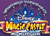 Disney Magic Castle: My Happy Life, Tráiler Japonés