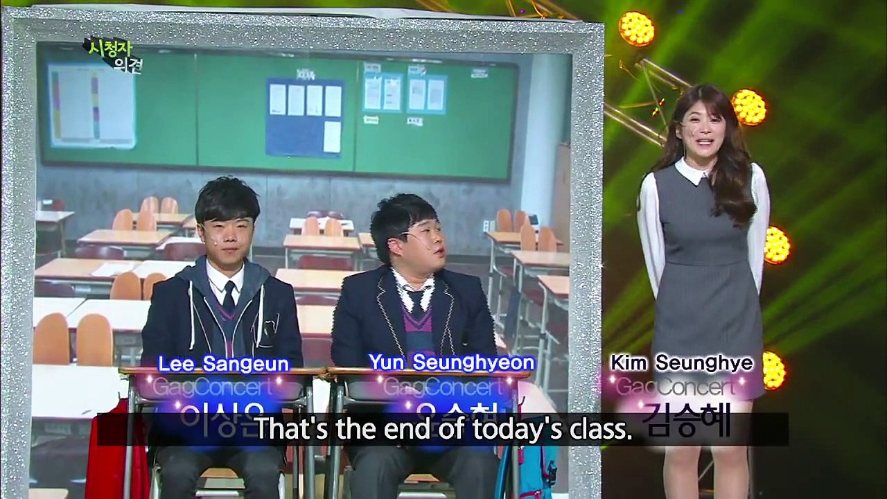 Viewers' Opinion - 시청자 의견 (Gag Concert 2015.02.07)