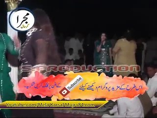 Mela Karsal Mujra Karsal Girl Dance Items Song On song di menu v koi samjh nahen i new video